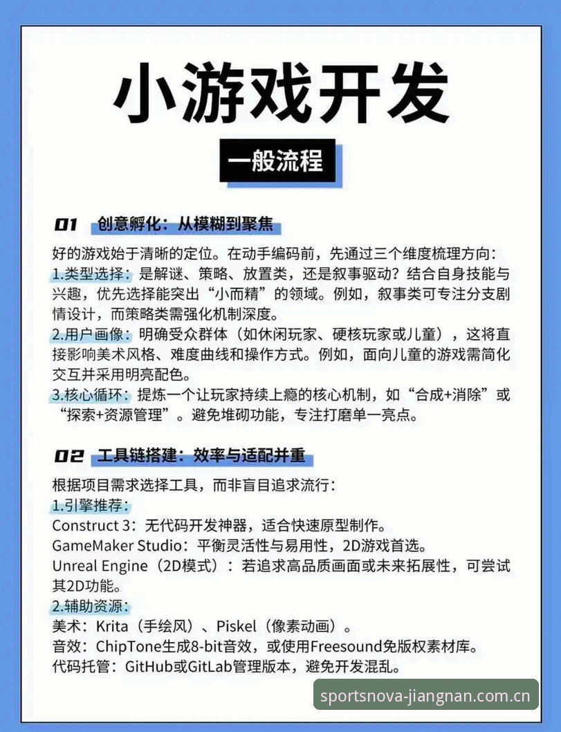 资深用户分享：江南平台竞技体验使用指南，从入门到精通的全方位心得