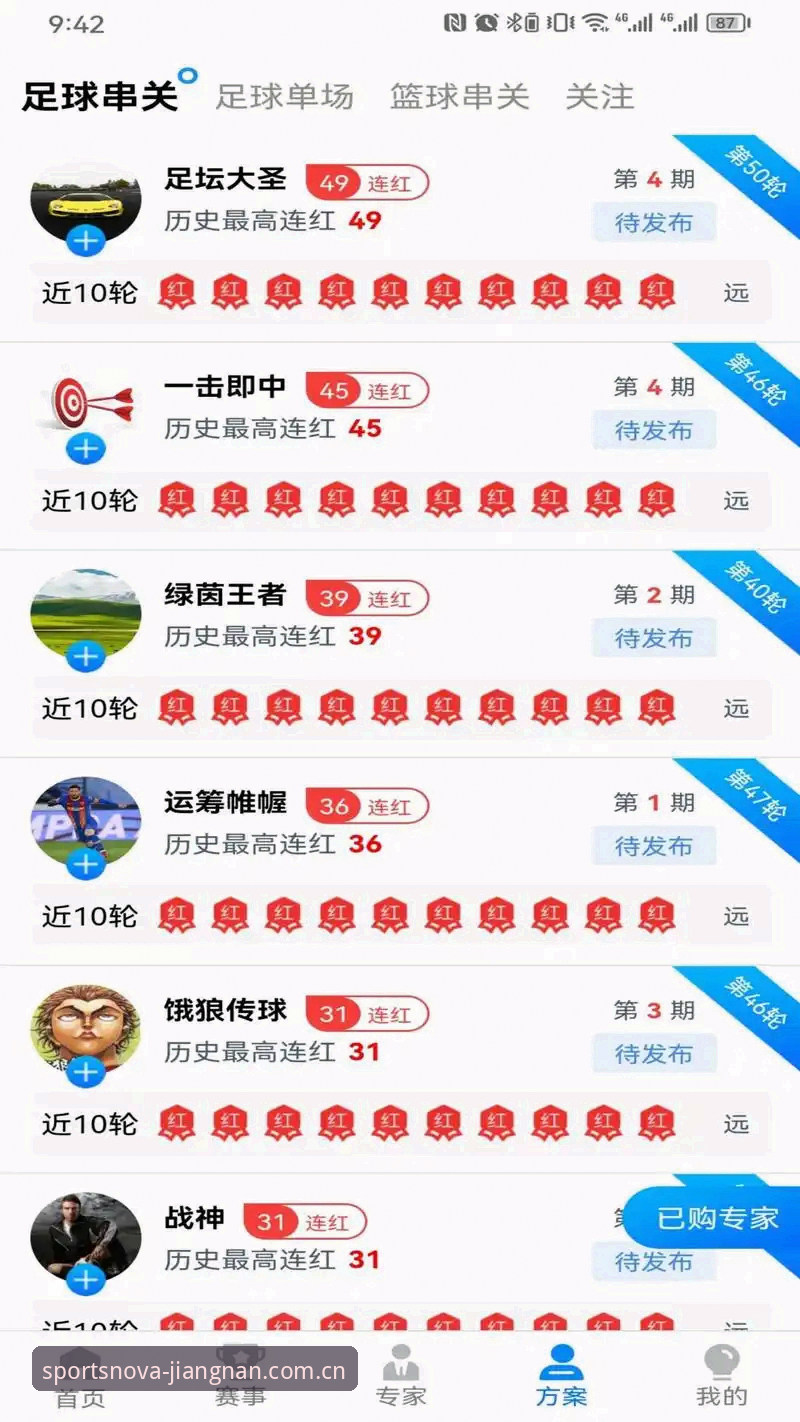 江南平台怎么样下载 江南平台下载vs在线体验:哪种方式更适合体育娱乐爱好者?